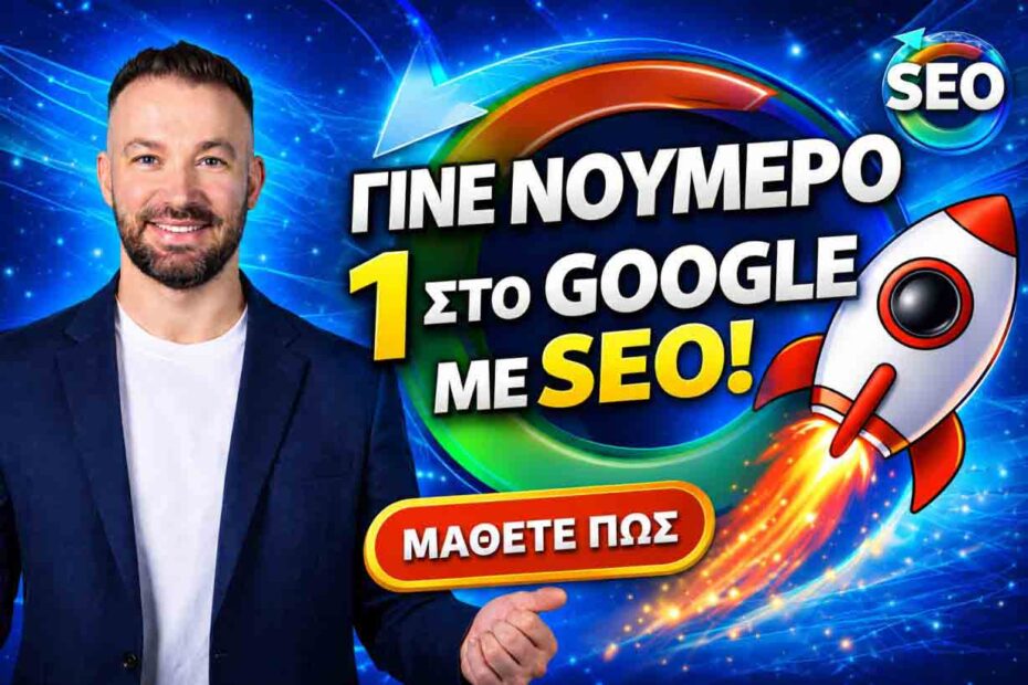 website-seo-5.jpg
