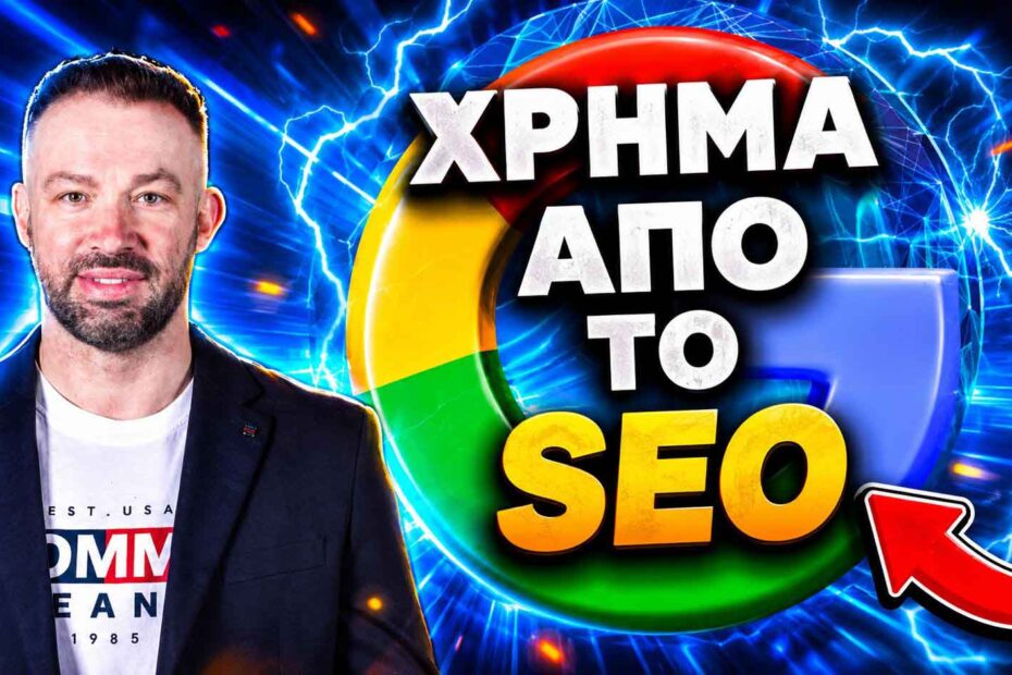 xrima-apo-seo-14.jpg
