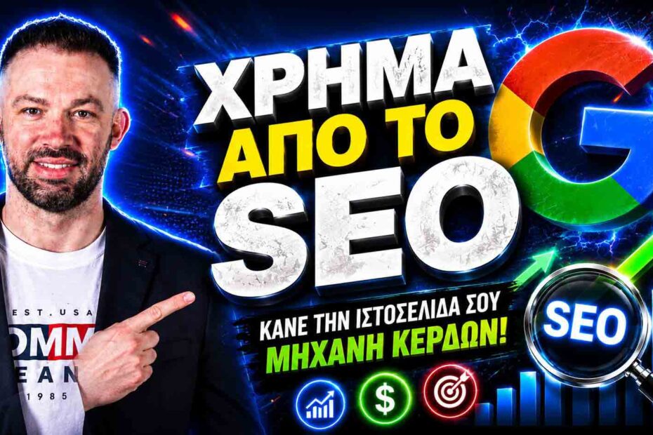 xrima-apo-seo-17.jpg