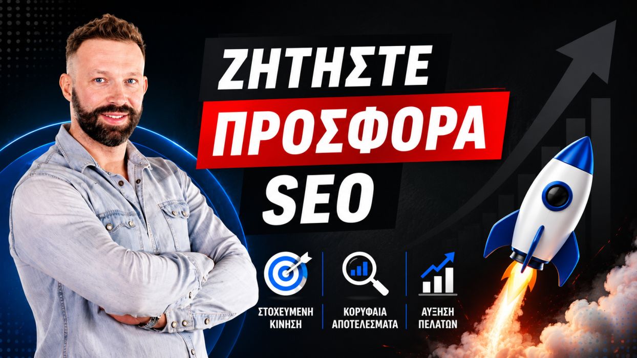 zita-prosfora-seo-210